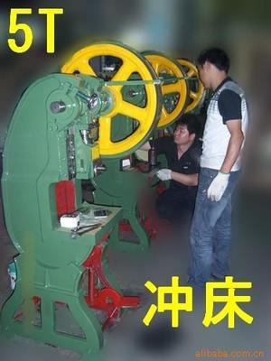 【訂購(gòu)5T軸承式?jīng)_床】?jī)r(jià)格,廠家,圖片,沖床,德明機(jī)械(深圳)-